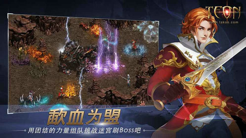 伊丁天堂游戏官方最新版 伊丁天堂游戏官方最新版