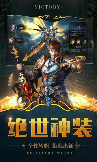 魔神世界之冰火王冠官方下载腾讯应用宝版 魔神世界之冰火王冠官方下载腾讯应用宝版