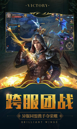 魔神世界之冰火王冠官方下载腾讯应用宝版 魔神世界之冰火王冠官方下载腾讯应用宝版
