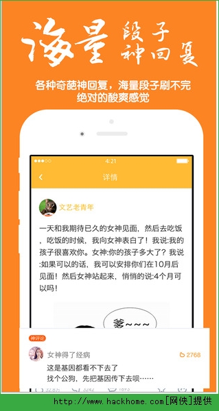 �쿴����ios�ֻ���app