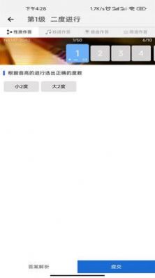 木耳音乐教学app官方 木耳音乐教学app官方