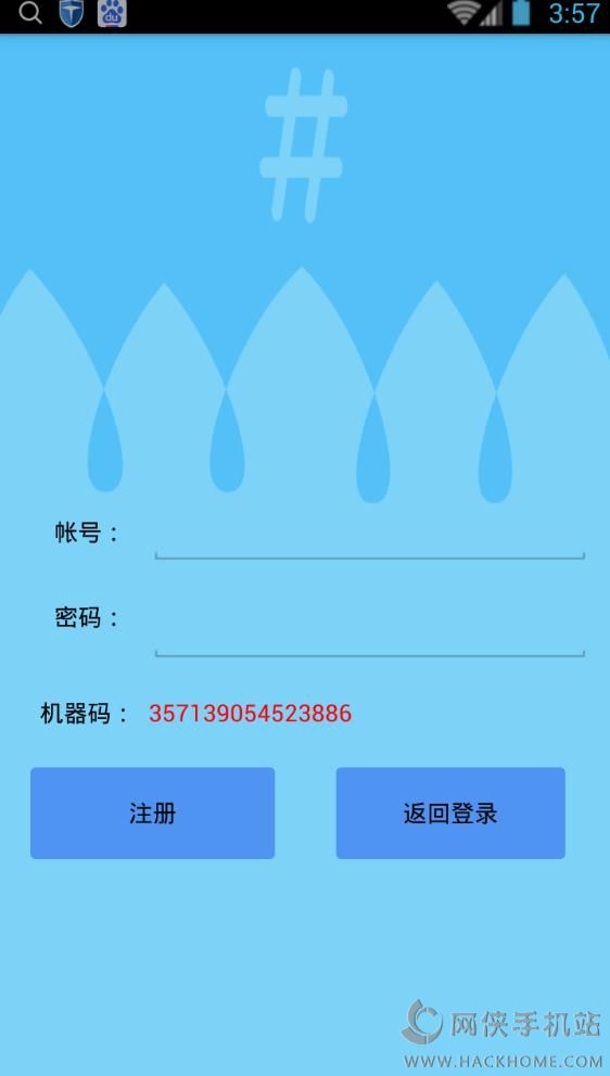 疯享云播放器官方iOS下载手机客户端app 疯享云播放器官方iOS下载手机客户端app