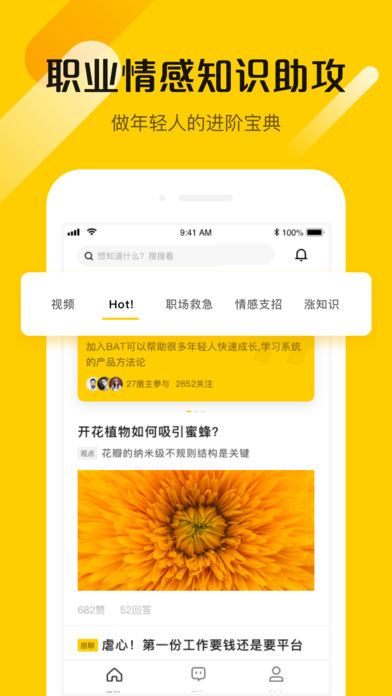 凿凿app下载官方手机版 凿凿app下载官方手机版