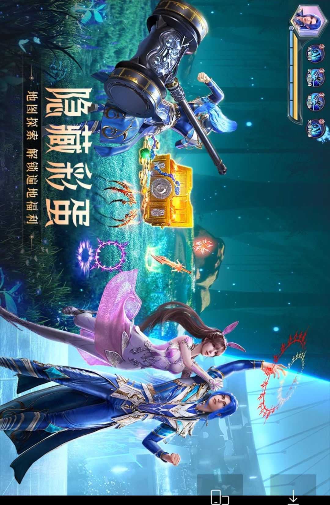 斗罗大陆:魂师对决2.42.3 安卓版 斗罗大陆:魂师对决2.42.3 安卓版