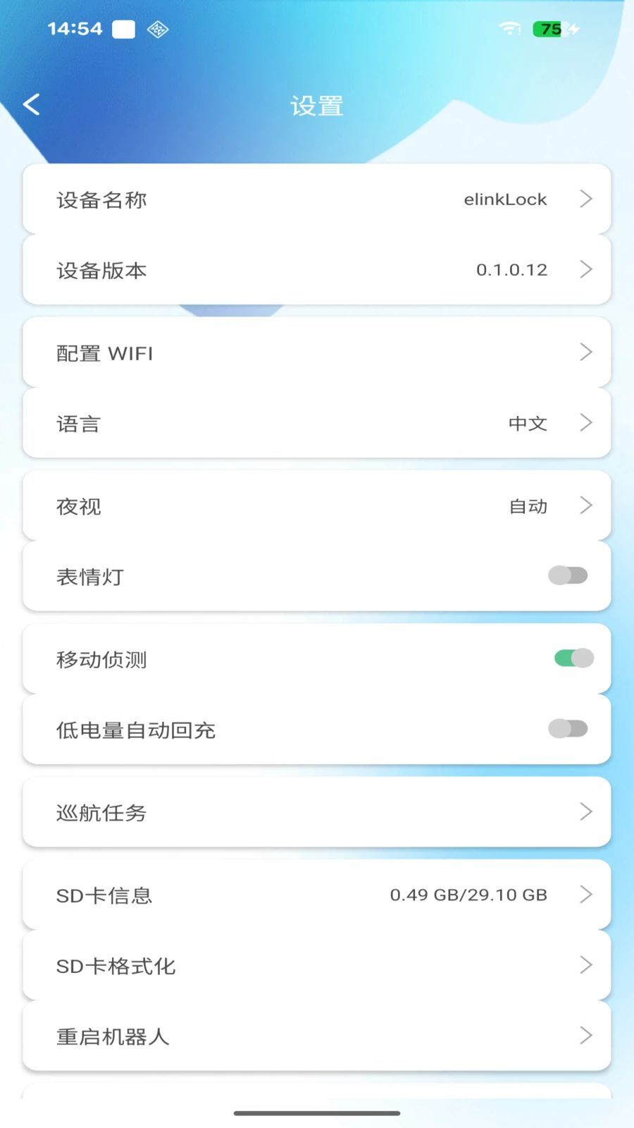 onlypet宠物伴侣1.1.1.2 智能宠物管理 onlypet宠物伴侣1.1.1.2 智能宠物管理