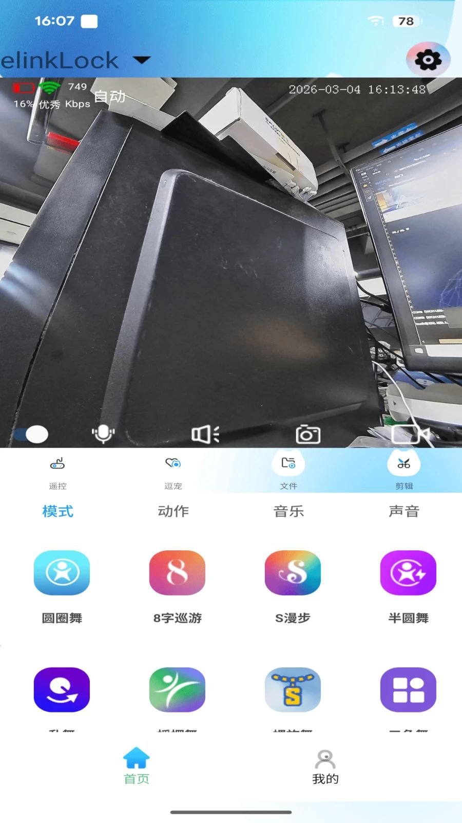 onlypet宠物伴侣1.1.1.2 智能宠物管理 onlypet宠物伴侣1.1.1.2 智能宠物管理