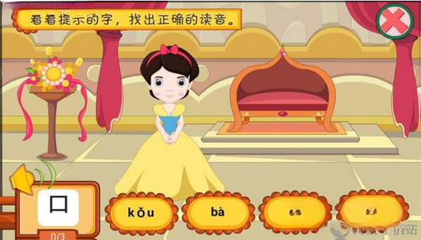 聪聪识字1.0.0 儿童识字启蒙 聪聪识字1.0.0 儿童识字启蒙
