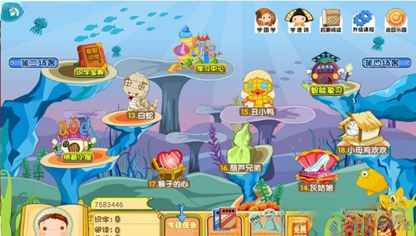 聪聪识字1.0.0 儿童识字启蒙 聪聪识字1.0.0 儿童识字启蒙