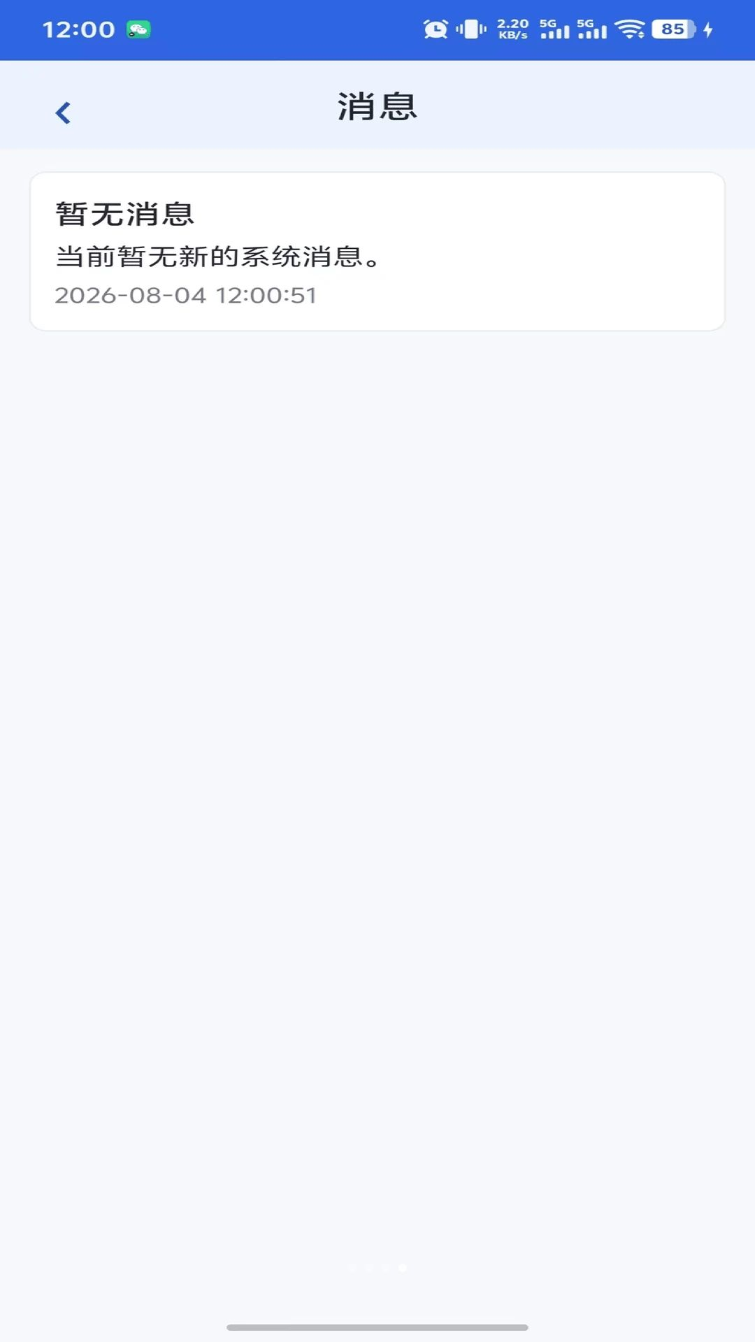 咔图云1010 安卓摄影应用