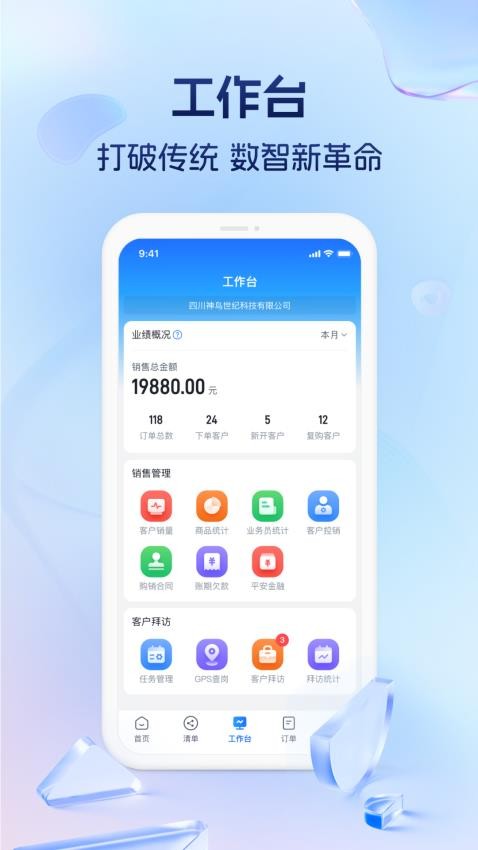 药聚力助手 安卓版 操作界面