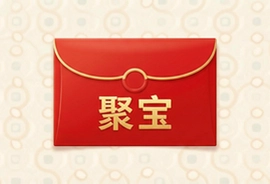 聚宝红包天天领现金福利入口