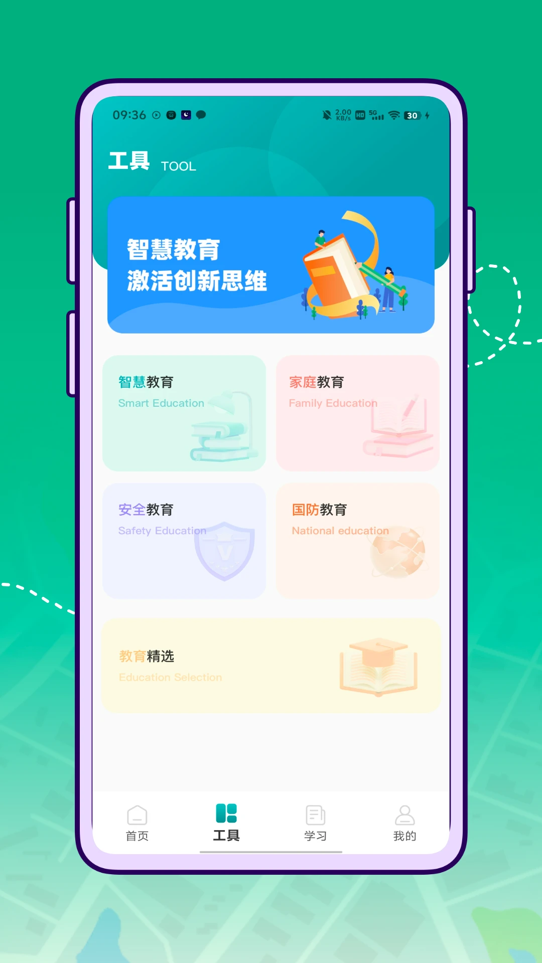 ������1.0.0 �ֻ�����ƽ̨