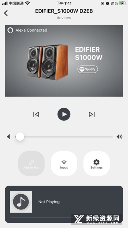 Edifier Home3.3.13 智能音箱管理