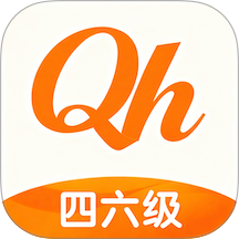 全汇等考1.0.7 考试刷题助手