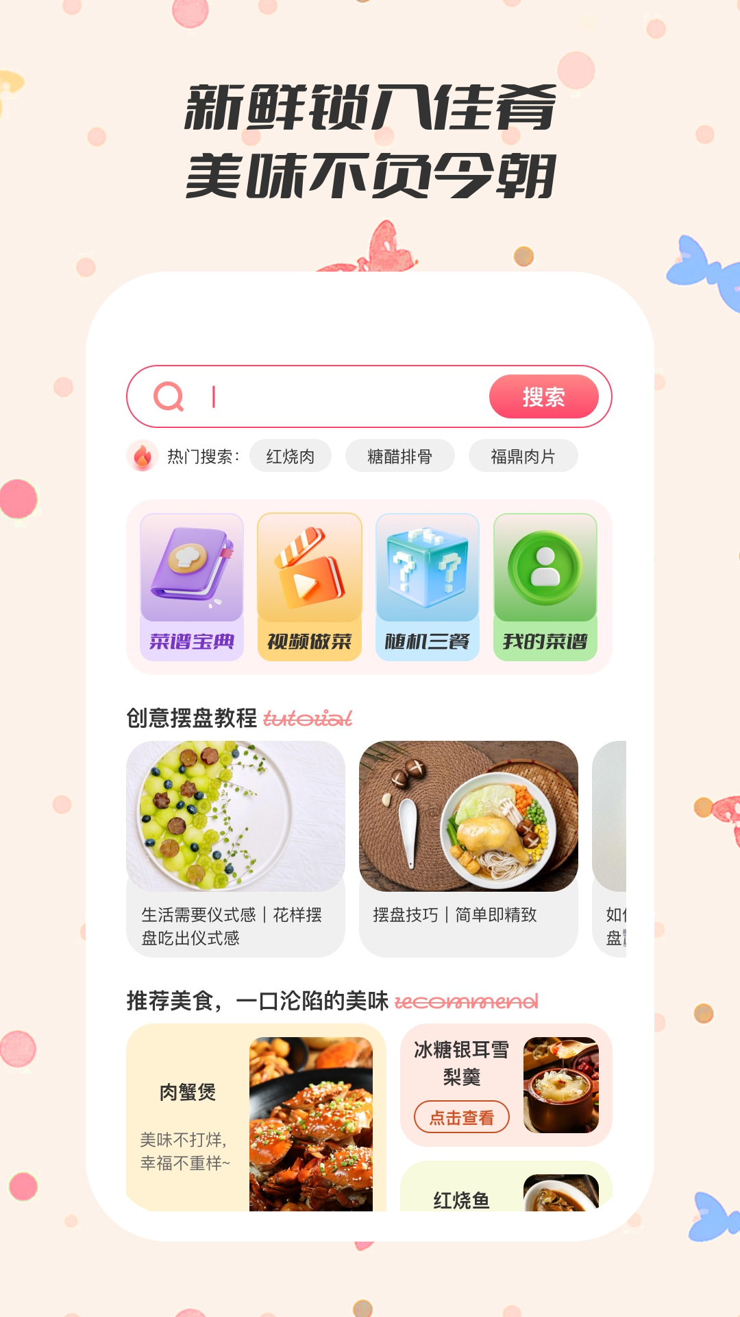 妙答时光 安卓版 对战界面截图