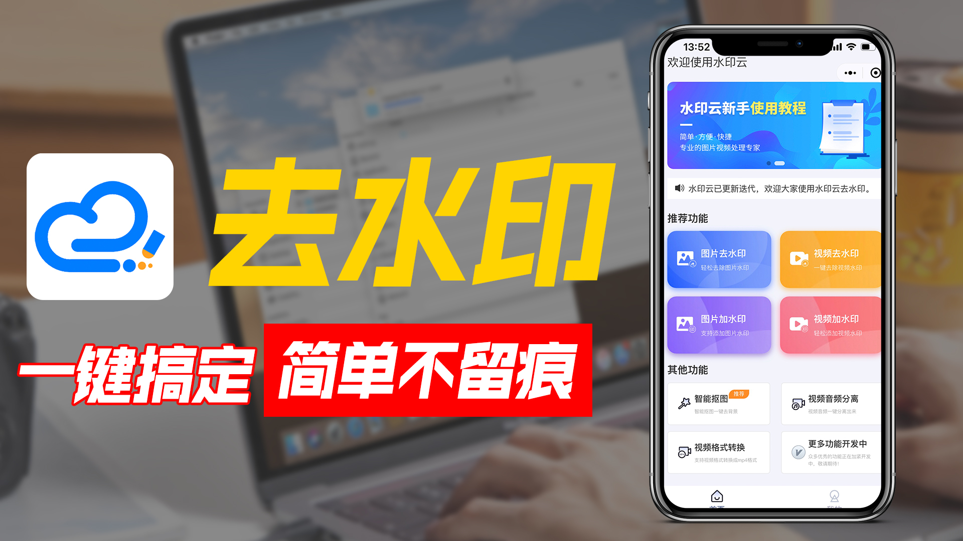 可以去水印的抖音版本app下载 旧版安装包 纯净版