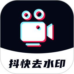 可以去水印的抖音版本app下载 老版本 流畅不卡顿