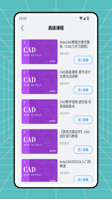 区块智算app官方下载安装 手机版 最新版安装教程 配图