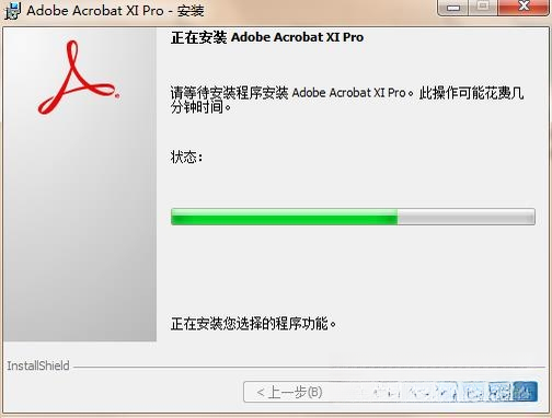 Adobe Acrobat XI Pro11.0.10 专业PDF编辑 Adobe Acrobat XI Pro11.0.10 专业PDF编辑