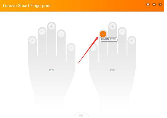 Lenovo Smart Fingerprint ָ��¼����� ��ͼ