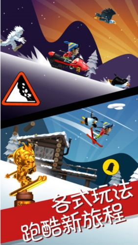 滑雪场冒险时间最新安卓版下载安装教程与游戏体验分享