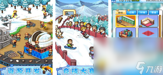 滑雪场冒险时间最新安卓版游戏总结与玩家真实评价