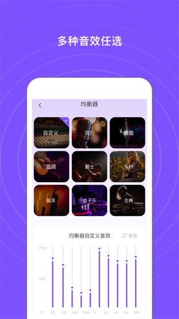 悦耳4.1.1-c 纯净听书工具