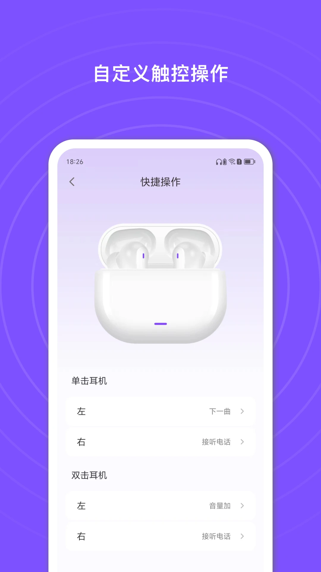 悦耳4.1.1-c 纯净听书工具