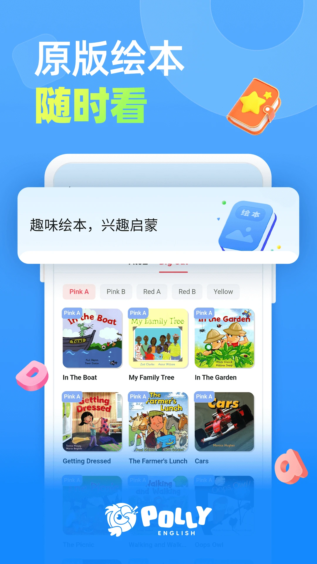PollyEnglish26.8.2 在线英语学习