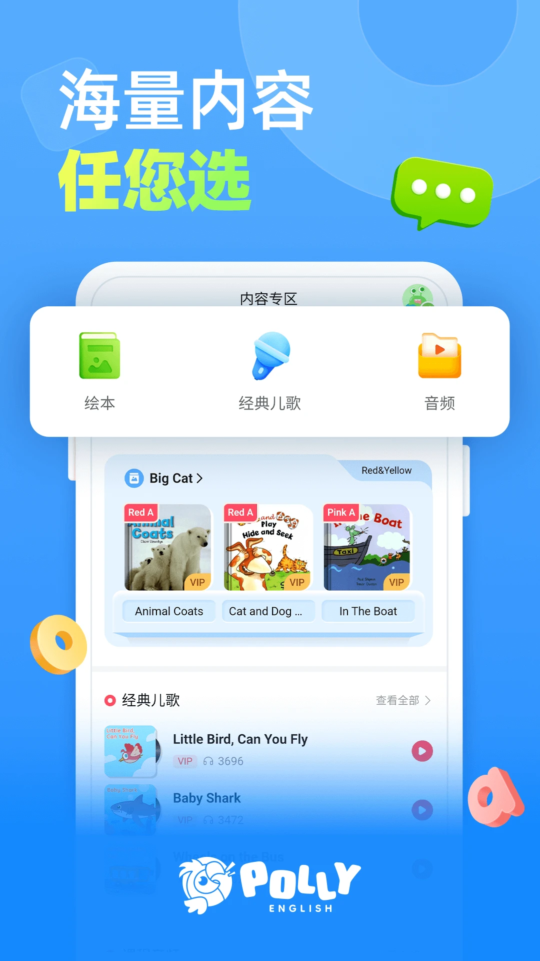 PollyEnglish26.8.2 在线英语学习