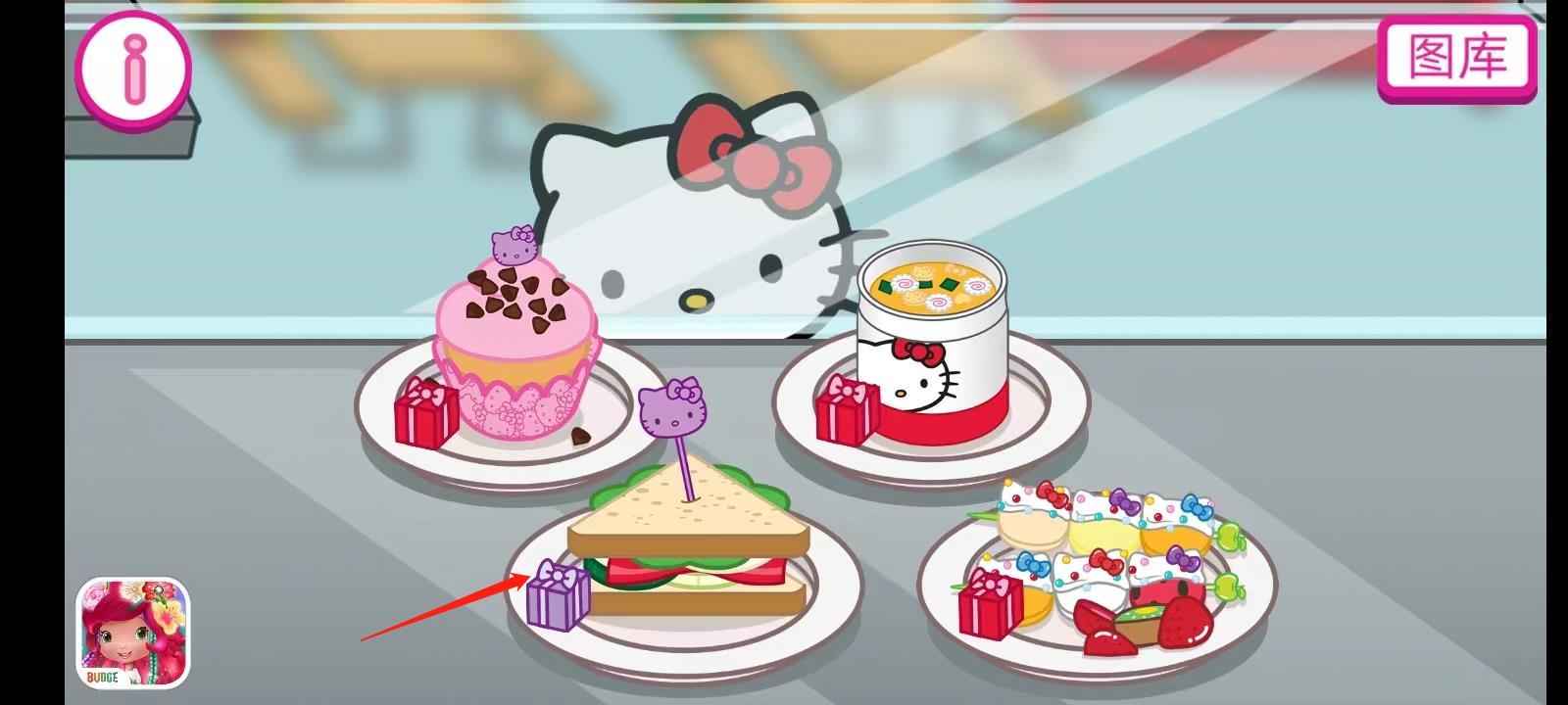 Fluffy! Cute Character Lunchbox 安卓版 游戏攻略