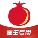 石榴云诊7.59.0 健康问诊管理
