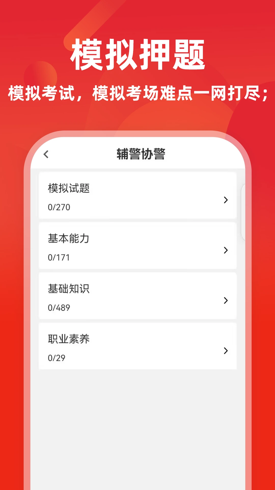 ����ţ���18.1.3 ��������ˢ������