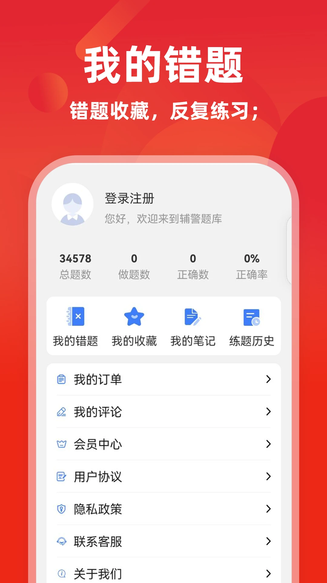 ����ţ���18.1.3 ��������ˢ������