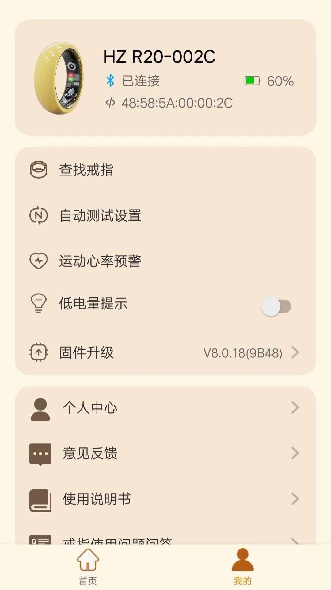 华诊中医2.6.9 中医诊疗助手