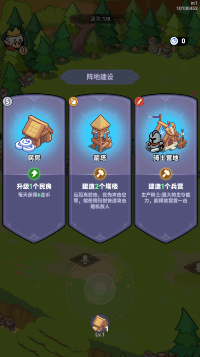 全境守卫游戏下载安装最新版本v10.1.3.29 安卓版