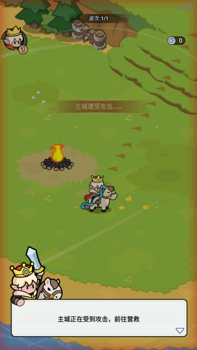 全境守卫游戏下载安装最新版本v10.1.3.29 安卓版