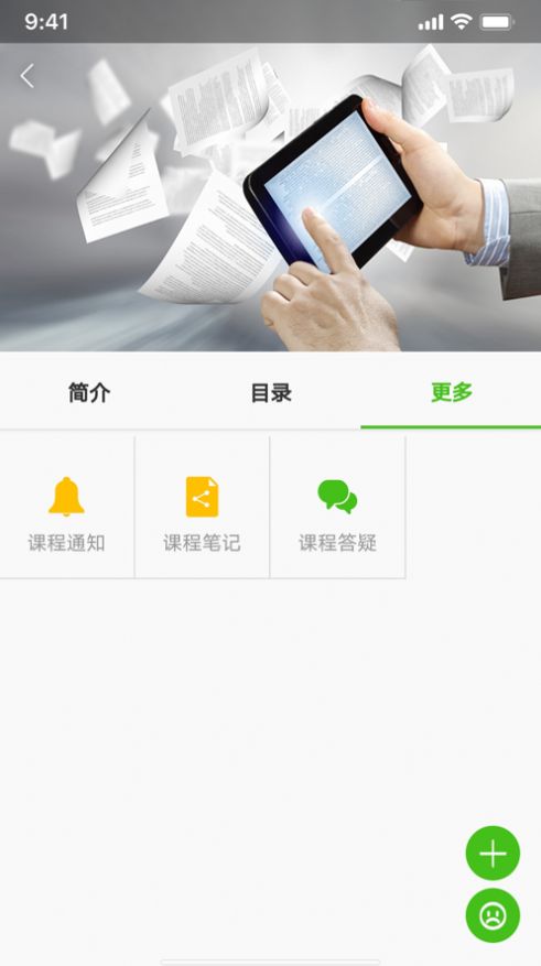 热教网app最新版下载安装步骤图解