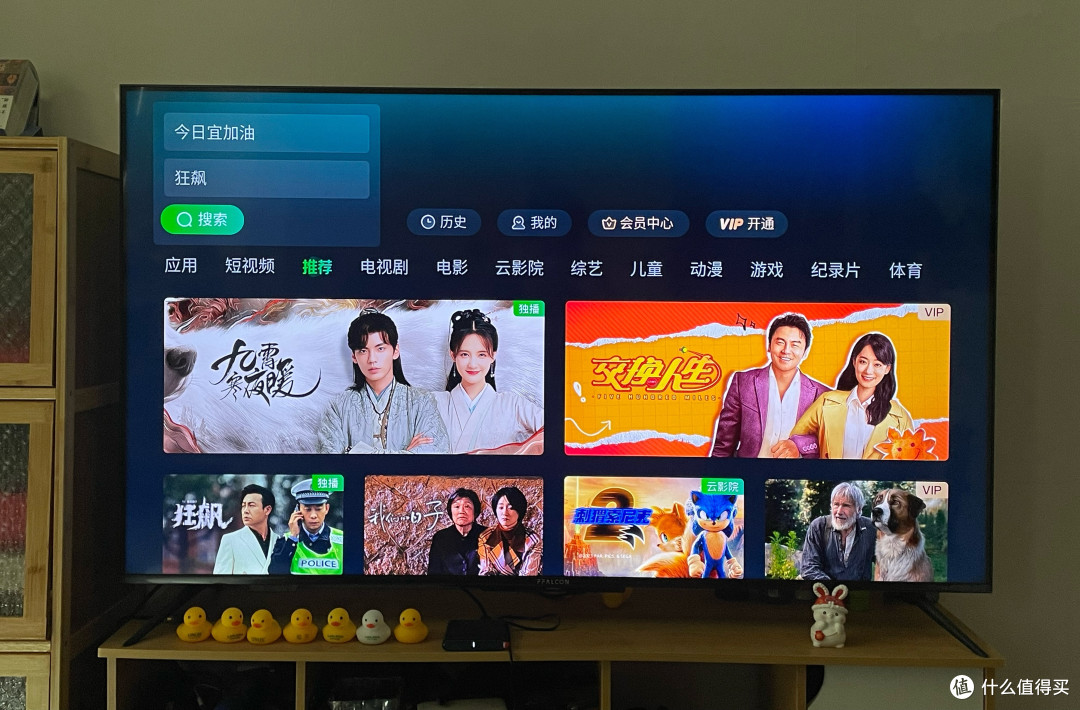 电视投屏TV 电视盒子 硬件解码
