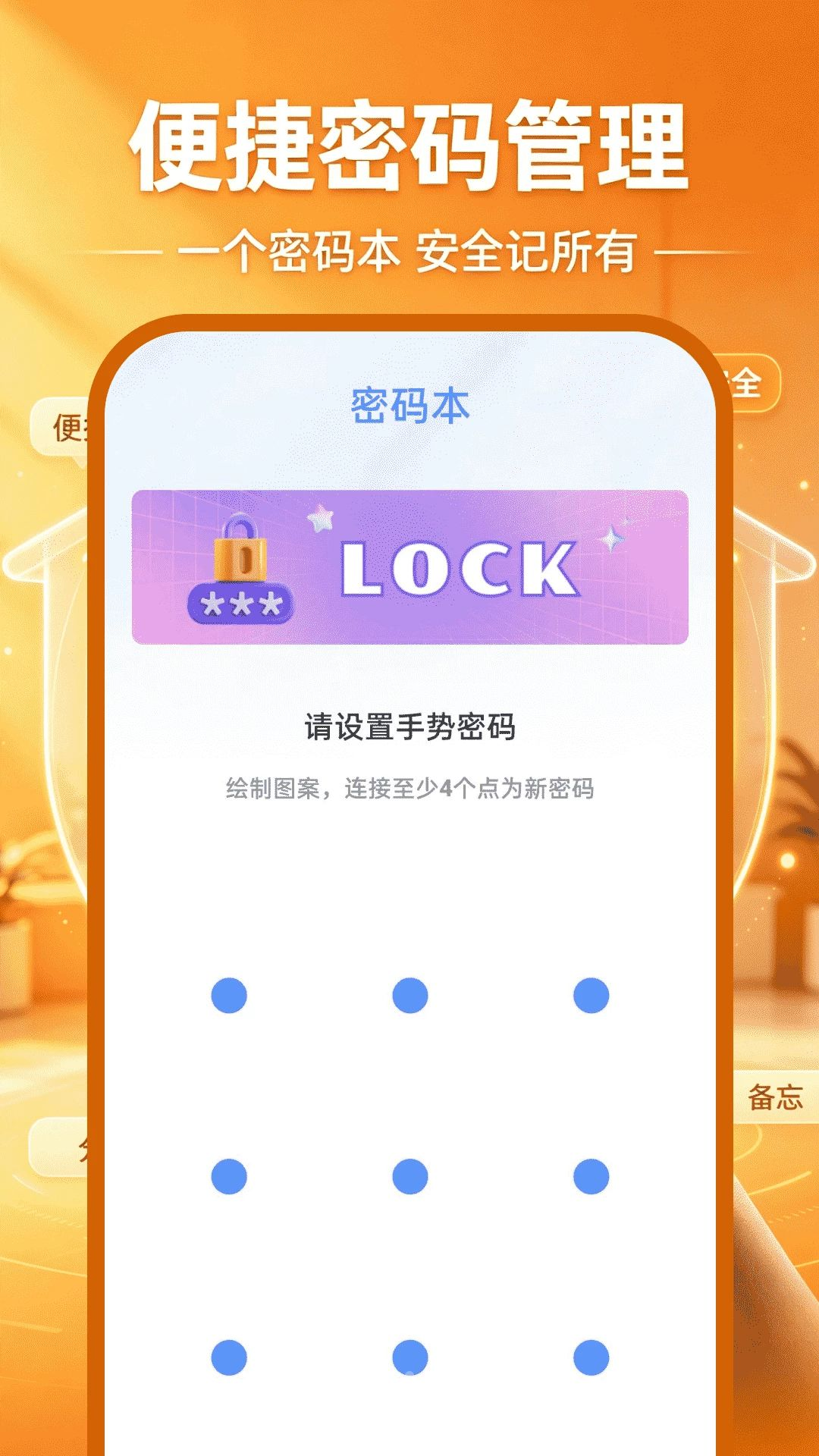 �ƶ�������Ѽ���ƶ�����1.0.1 �ֻ�Զ�̼��