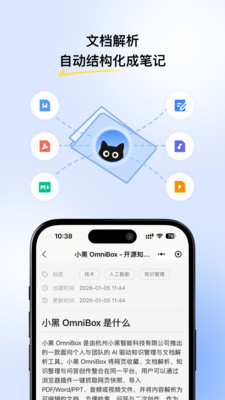 С�� OmniBox0.1.50 ��׿�ۺ������