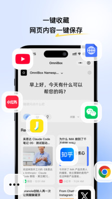 С�� OmniBox0.1.50 ��׿�ۺ������