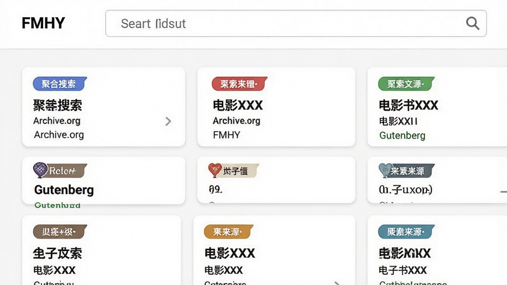主体:FMHY的“聚合搜索”结果页面,展示多个来源的结果列表。布局:顶部为搜索框,下方为并列的搜索结果卡片,每张卡片标注来源网站。排版:卡片式布局,来源标签颜色各异,结果标题加粗。风格:清爽简约,白色背景,彩色标签点缀。细节:结果包含“电影XXX”“电子书XXX”,来源网站有“Archive.org”“Gutenberg”等。画质:高清,干净,无多余元素。