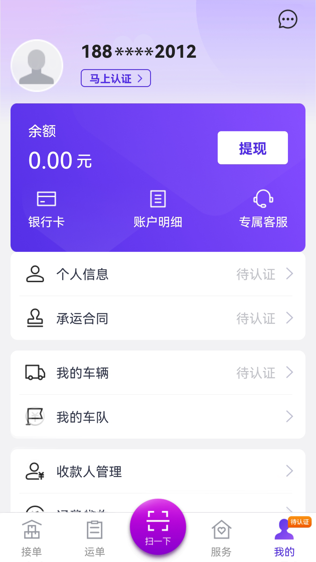 司小宝 安卓版 下载安装教程