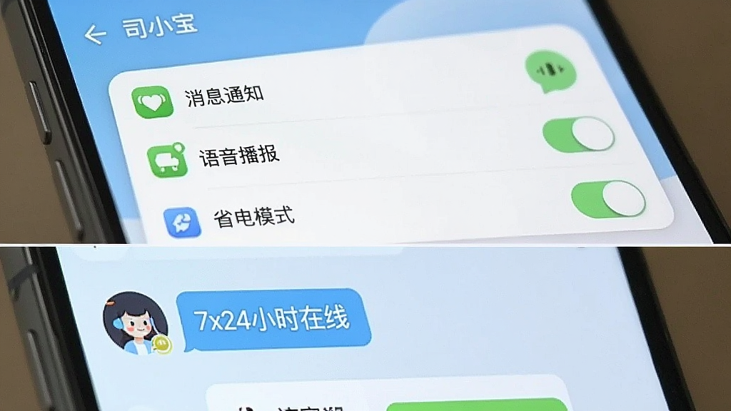 一张上下分割的手机截图,上半部分显示