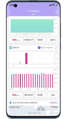 华凡云2.0.6 智能云服务管理