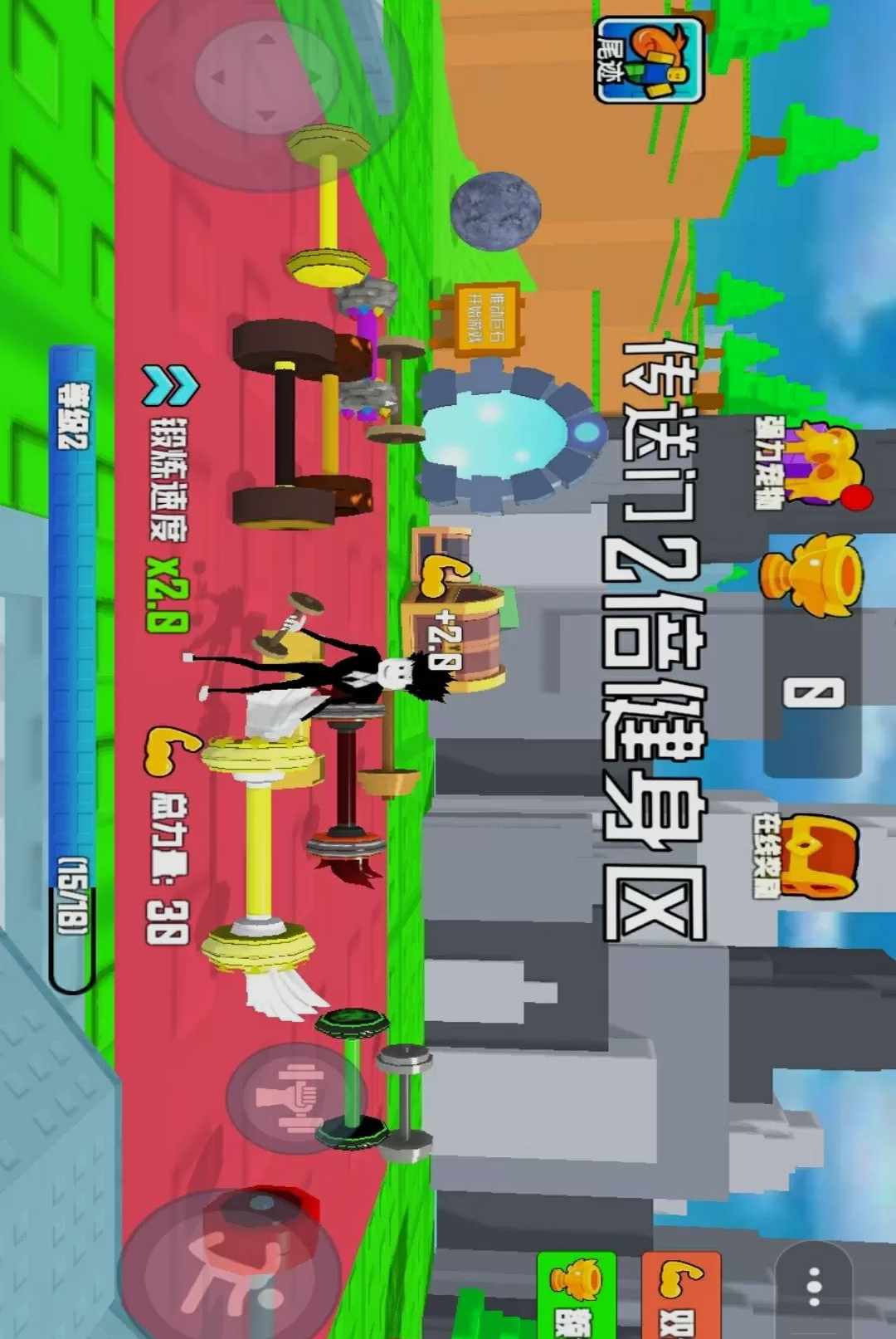 萌球球大作战1.0 休闲竞技手游