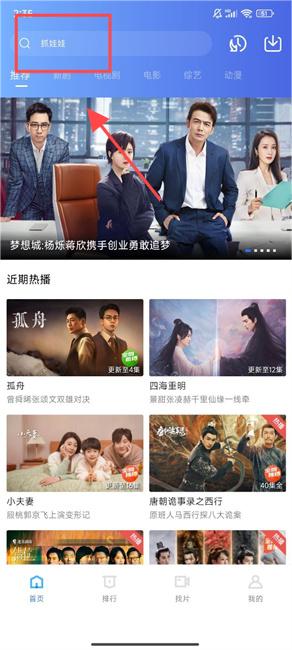 五彩 安卓版 功能界面