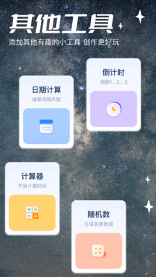 五彩26.18.41 手机应用