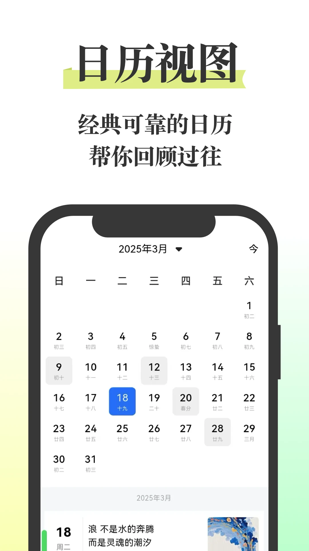 五彩26.18.41 手机应用